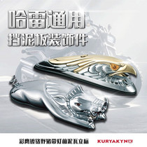 Kuryakyn Harley Motorcycle Front Mud Tile Eagle Chrome 9026HOG Wild Boar 9022 Decoration Spot