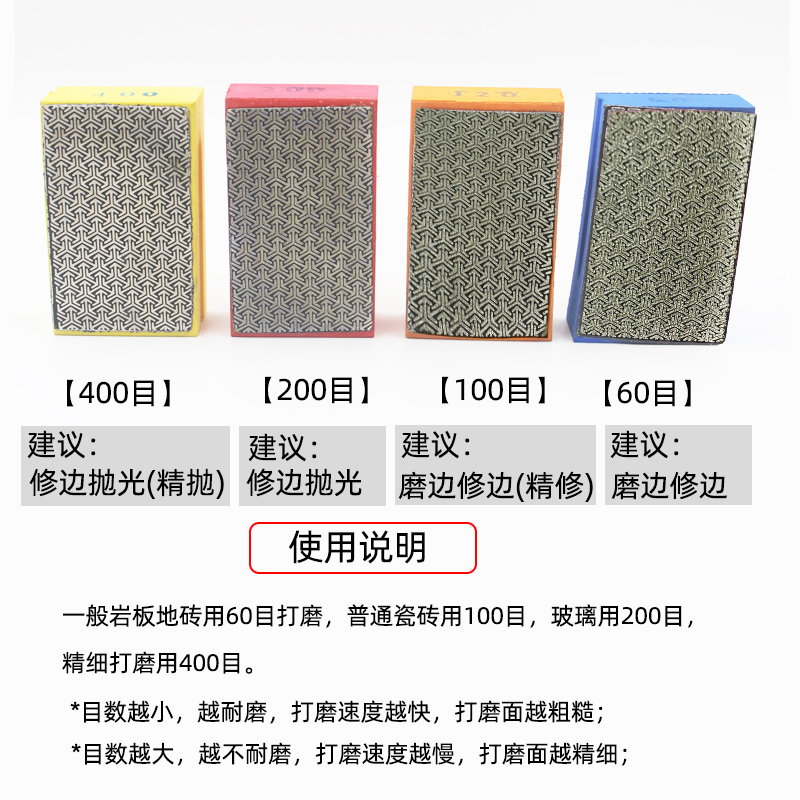 Tile polished polished deviner diamond hand wipe sheet tile edging polished deity Marble Glass Rock Board Collapse