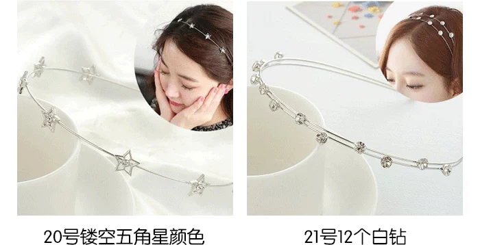 Mua 2 tặng 1 phụ kiện tóc Hàn Quốc miễn phí kim cương headband ngọc trai nước khoan hoop headband băng đô kẹp tóc nữ trang sức - Phụ kiện tóc