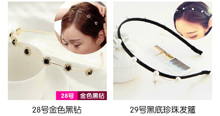 Mua 2 tặng 1 phụ kiện tóc Hàn Quốc miễn phí kim cương headband ngọc trai nước khoan hoop headband băng đô kẹp tóc nữ trang sức - Phụ kiện tóc băng đô rửa mặt