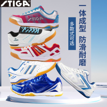 stiga Stiga Stiga professions ping-pong shoes Steka 2023 ping-pong обувь для тренировок осенней и зимней спортивной обуви