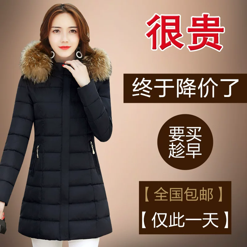 Velvet down jacket with down, duck down