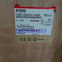 Negotiation CIMR-AB4A0250 spot price negotiation