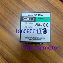 Bargaining price for Dongfang speed regulator SB50 SB50W spot price