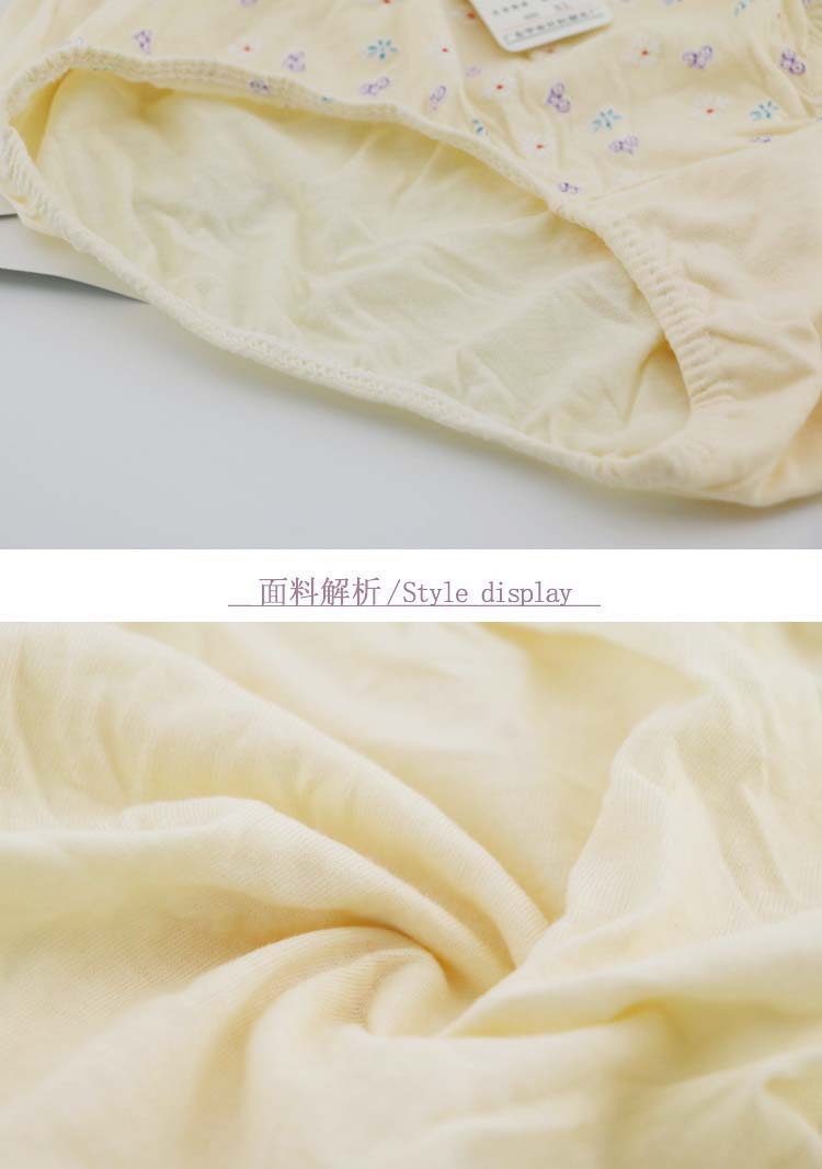 12 bông tải cao eo nữ đồ lót tam giác 100% cotton cộng với phân bón XL túi thấm mồ hôi hông quan lot su