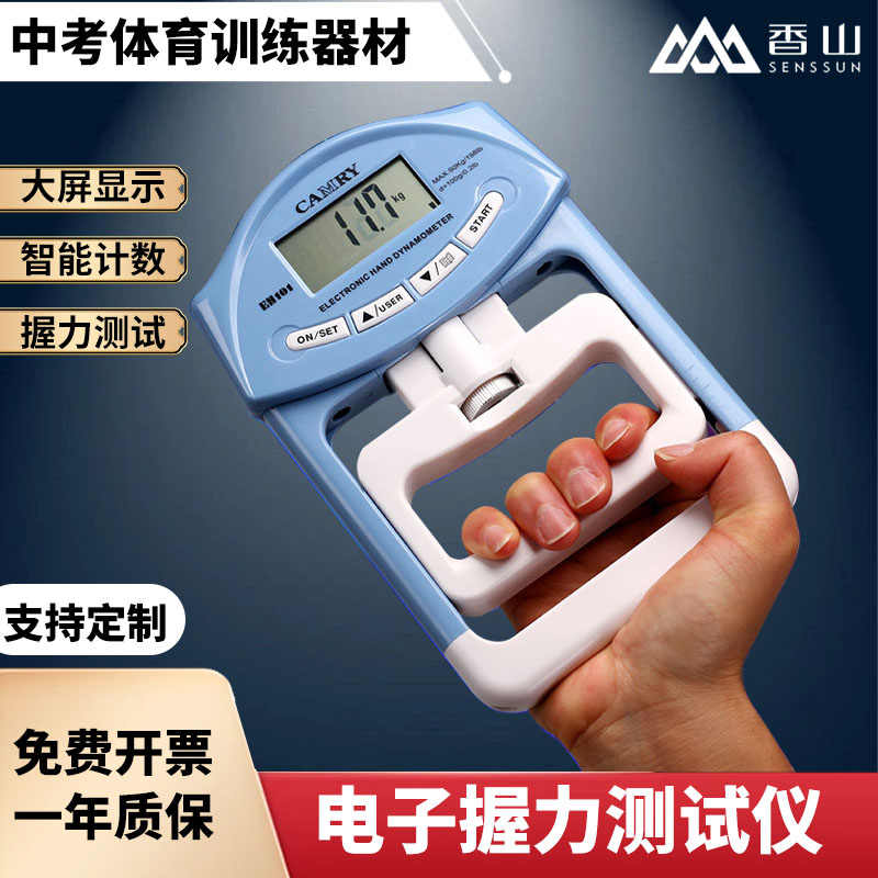 xf300握力計- Top 1000件xf300握力計- 2026年6月更新- 淘寶Taobao｜天