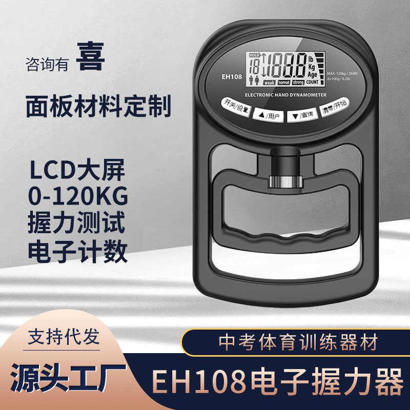 xf300握力計- Top 1000件xf300握力計- 2026年7月更新- 淘寶Taobao｜天