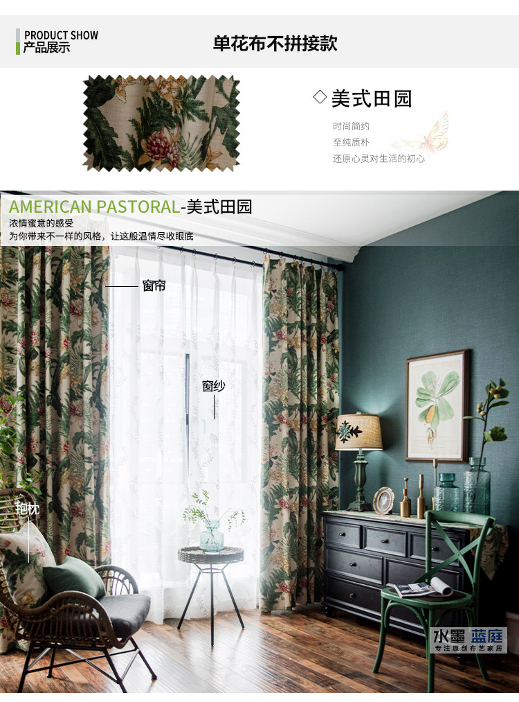 Ánh sáng sang trọng cao cấp sân vườn Mỹ bóng râm cotton phòng ngủ phòng khách sàn cửa sổ khảm biệt thự rèm vải tùy chỉnh - Phụ kiện rèm cửa thanh treo rèm uốn cong