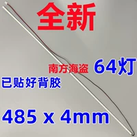 215N03 Light Bar T215HVN01-1 M215HVN01 RZDWXAL215HVN01 VIE215LCE