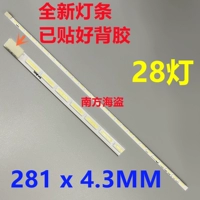 LG 22EN43TA BATELLIGHT Strip LGM215BP11 LGM215AP11 E2242 22EN33