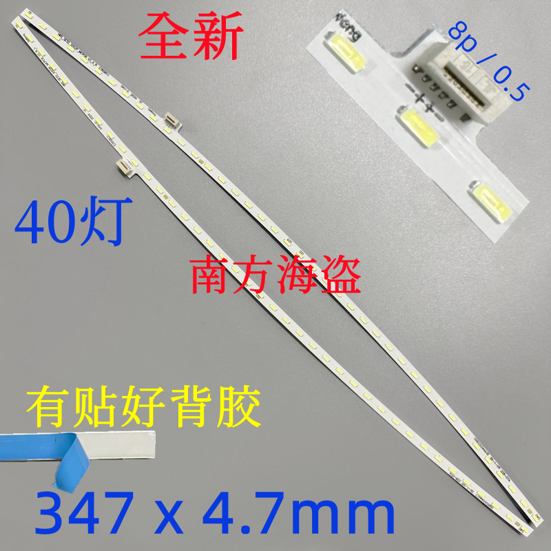 Gigabyte G32Qc Light Strip Lsm315Dp06-M01 20Vp1-0G32Qc-00R Gigabyte G32Qc Light Strip Lsm315Dp06-M01 20Vp1-0G32Qc-00R
