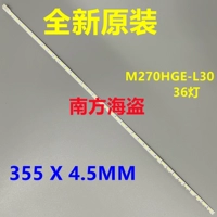 Asus ve278n vs278 Lantern Strip M270HGE-L30 M270HGE-L20