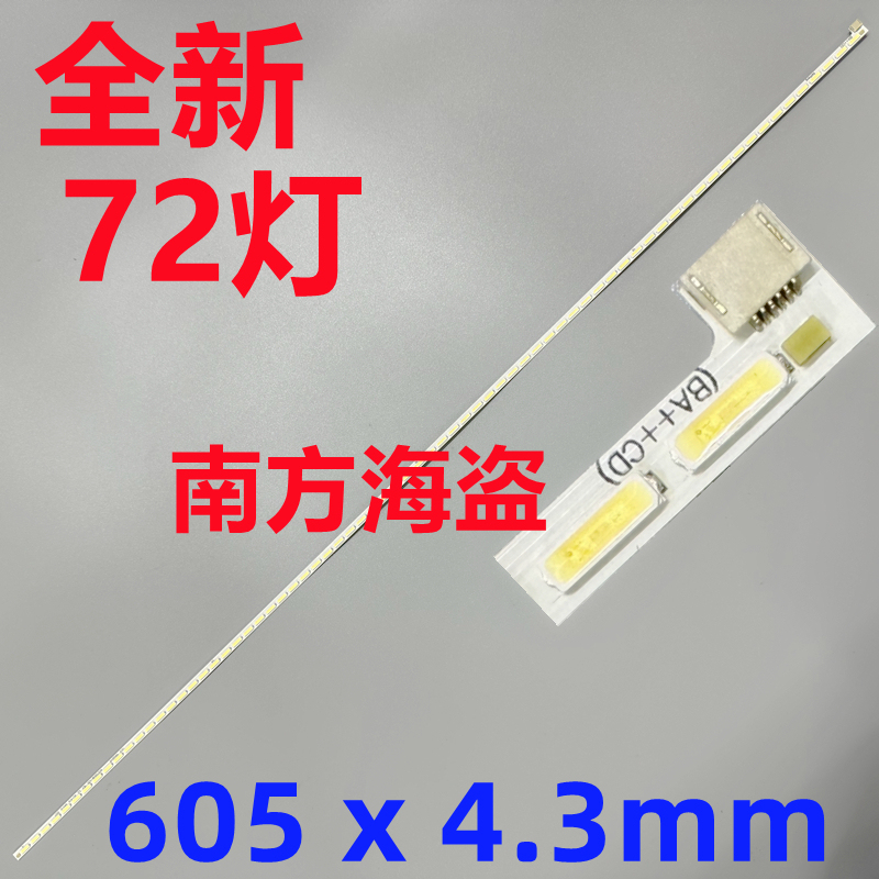 Lg 27Ul550 Light Strip Mv270Qum-N30 B5 72 Lights 27-Inch 6Pin