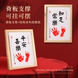 Защитный амулет, детские отпечатки рук и ног для новорожденных, фоторамка, сувенир