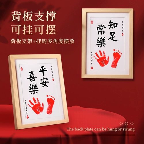 Защитный амулет, детские отпечатки рук и ног для новорожденных, фоторамка, сувенир