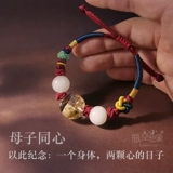 Детский сувенир для хранения пуповины, браслет ручной работы