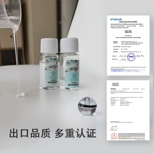 Янтарная стеклянная форма, аксессуары