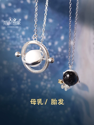 Детский сувенир, детская подвеска ручной работы, ожерелье, космический космонавт, серебро 925 пробы, «сделай сам»