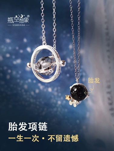 Детский сувенир, детская подвеска ручной работы, ожерелье, космический космонавт, серебро 925 пробы, «сделай сам»