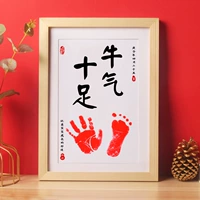 Цвет рисового дерева [полная говядина] модель+внутренняя деревенская карта