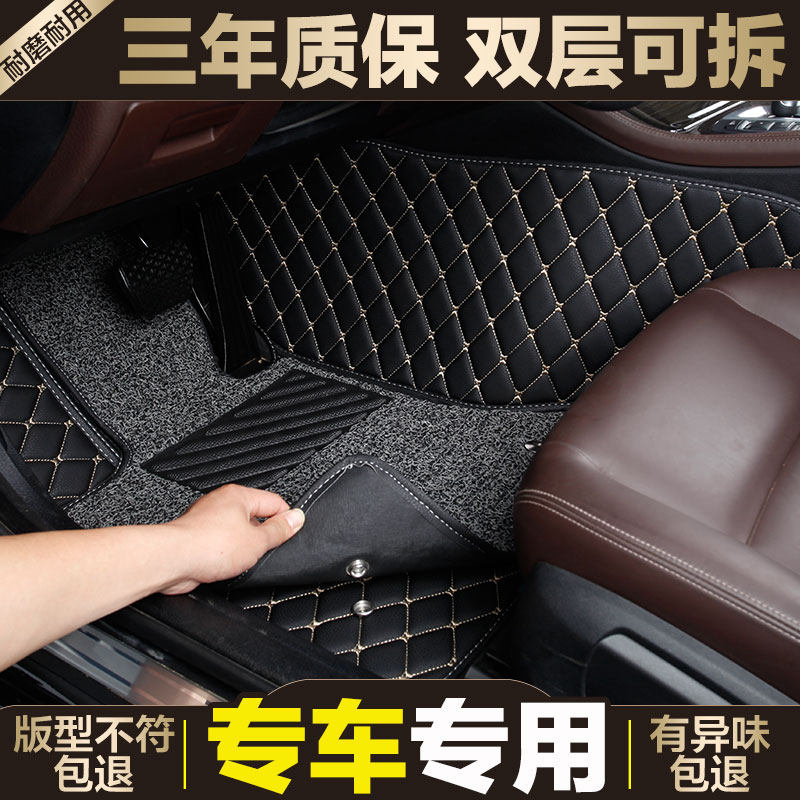 GAC Trumpchi GS4 Changan unit gravity MG zs dedicated fully surrounded double-layer leather wire ring car mat