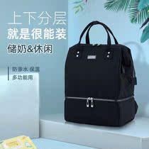 Anti-leakage breast milk fresh-keeping back milk bag with bottle backpack mommy bag double shoulder large capacity dry and wet separation heat preservation bag