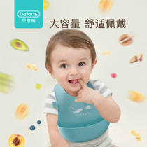 Baby eating bib baby waterproof silicone bib for young children with food scum easy to clean saliva pockets