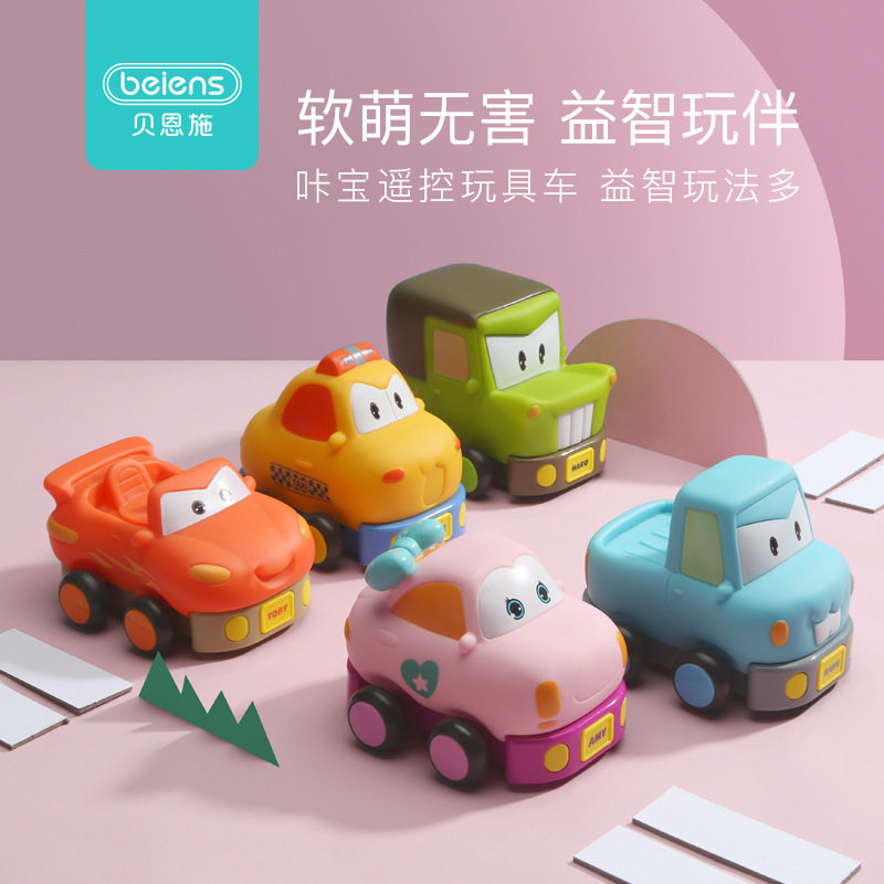 Children's remote control car electric little boy girl wireless cartoon toy car cute soft glue resistant to fall car 2 to 3-5 years old