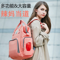 Fashionable spicy mom bag with baby outside travel storage baby products bag Travel large capacity backpack waterproof
