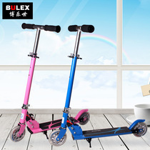 Childrens scooter two-wheeled scooter liftable folding stroller 3-6-8 seven-year-old boy female slippery roller