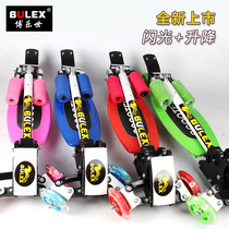 Childrens scooter scooter foldable boy girl stroller beginner scooter 3 toy car 4-8 years old