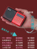 2025 New Portable Card-Insert Radio Bluetooth Speaker for the Elderly to Listen to Opera, Rechargeable Portable Music Player