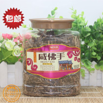 Chaoshan specialty Lin Guoxin bottle authentic salty dried bergamot salty old bergamot Citron dried fruit slices old fragrant yellow