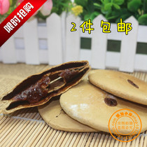 Chaoshan specialty authentic Hui Lai navel cake Net red and black sugar cake childhood nostalgic snacks snack brown sugar pie