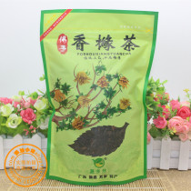 (Day special price) Chaoshan specialty health care bergamot tea Jiexi old tea tea
