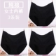 Đồ lót trung niên và cao tuổi Bà Modal cỡ lớn chất béo mm200 kg eo cao bằng vải cotton lỏng
