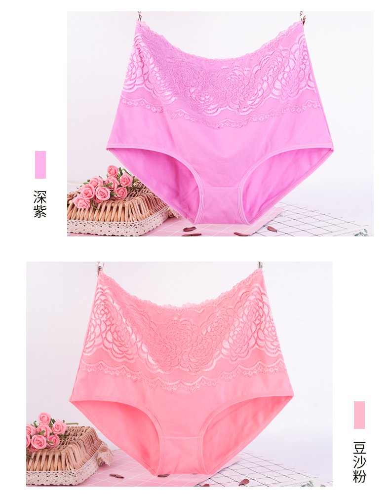 Đồ lót cotton siêu lớn Cuộc sống của phụ nữ 200 pounds chất béo cao mm eo cao Người béo mặc quần và phân bón để tăng đồ lót hàng hiệu