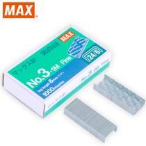 Japan MAX Max imported NO 3-1M staples Staples for stapler staples unified nails 24 6 staples 50 rows 1000 nail boxes Malaysia24 6 staples 50 rows 1000 nail boxes Malaysia24 6 staples 50 rows 1000 nail boxes Malaysia24 6 staples 50 rows 1000 nail boxes Malaysia24 6 staples 50 rows