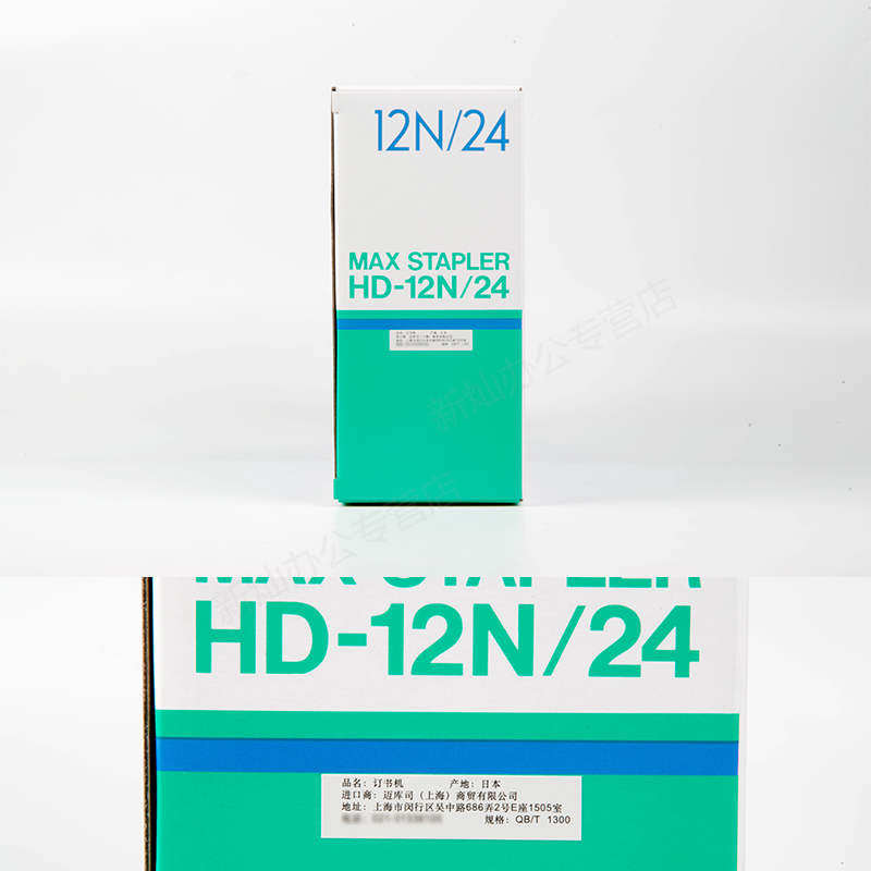 TAG-12N-24.JPG