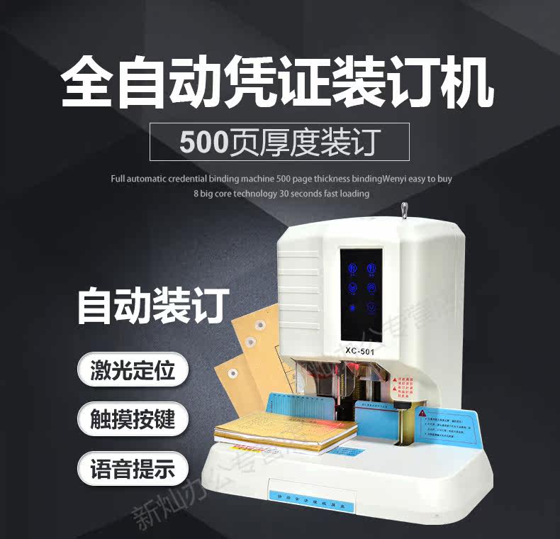 xc-501修改_02.jpg
