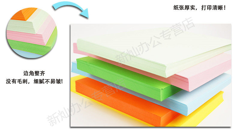 国产色卡纸120-11-3修改关键词_07.jpg