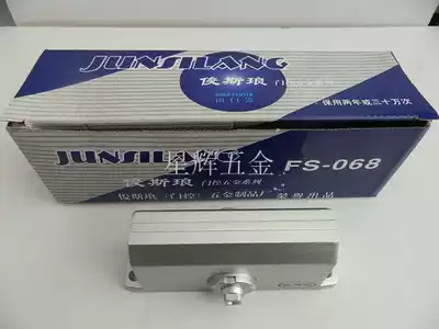 Junsilang door closer wooden door anti-theft door closer 90 degrees 068 positioning door closer