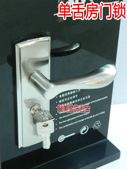 Single tongue door lock door door lock wooden door plate hand lock Brush Sub jack door lock single tongue room door keyhole distance 135