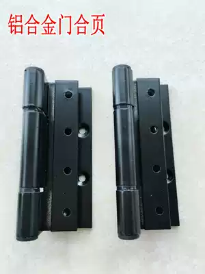 Aluminum alloy door hinge aluminum alloy swing door hinge hinge 50 type aluminum alloy door hinge one pay