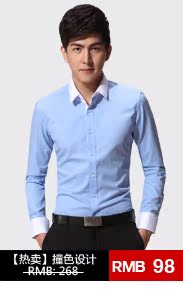 Costume homme en polyester pour été - Ref 1577244 Image 17