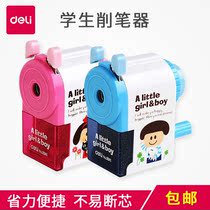 Deli pencil sharpener pencil sharpener Hand-cranked student cute creative Day Korea gift stationery supplies