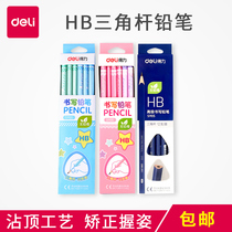 Deli triangle rod hb pencil for childrens primary school students correction writing pencil stationery wholesale 36 pcs