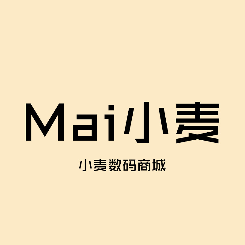 Mai小麦数码商城