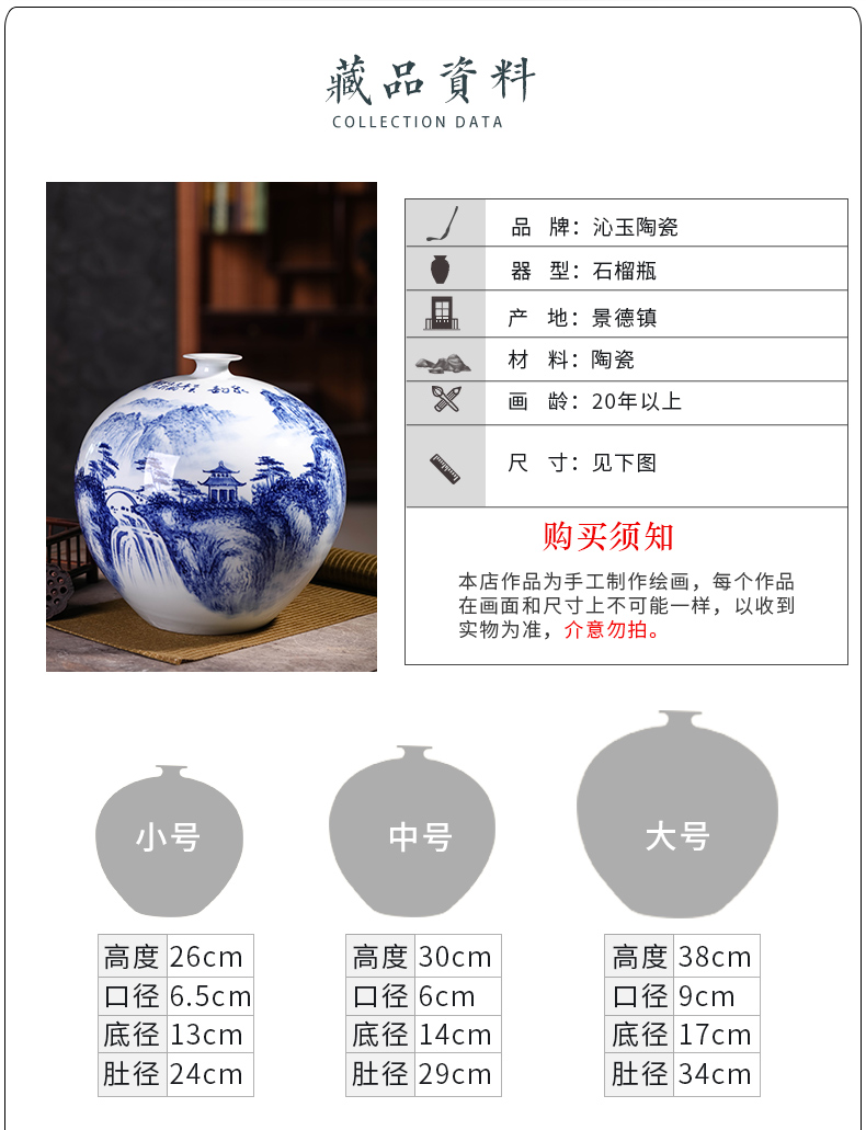 Jingdezhen ceramics hand - made antique Chinese blue and white porcelain vases, flower arrangement sitting room pomegranate bottles of rich ancient frame furnishing articles