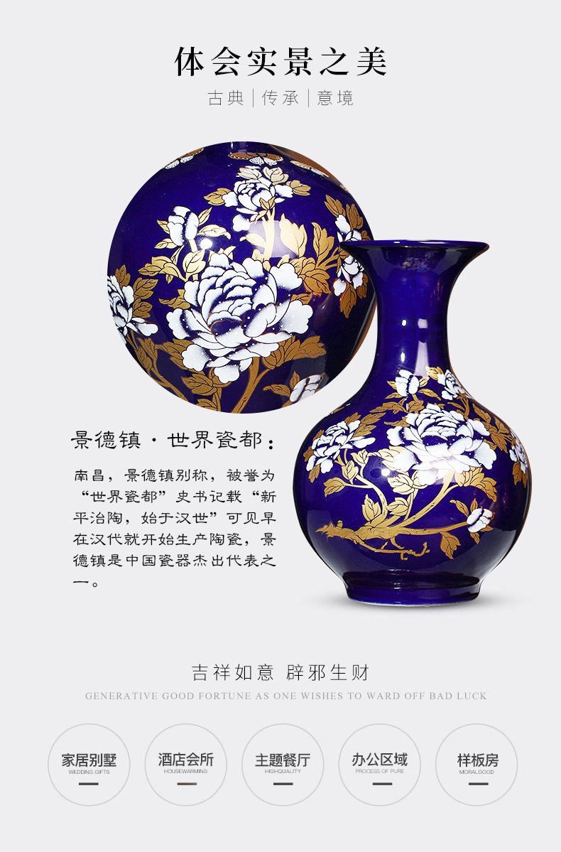 Jingdezhen ceramics floret bottle of new Chinese style home sitting room adornment of TV ark, wine rich ancient frame furnishing articles